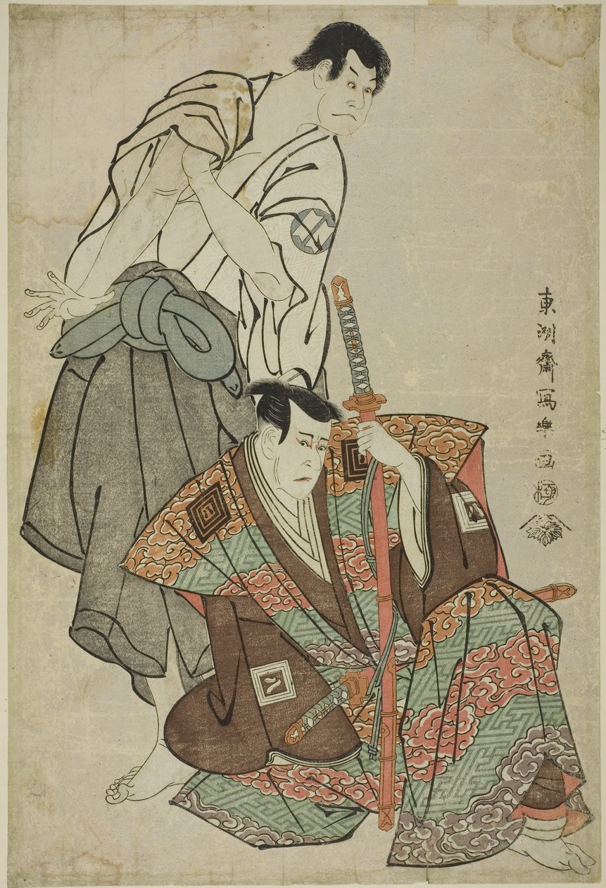 الجهات الفاعلة Ichikawa Yaozo lll بواسطة توشوساي شاراكو