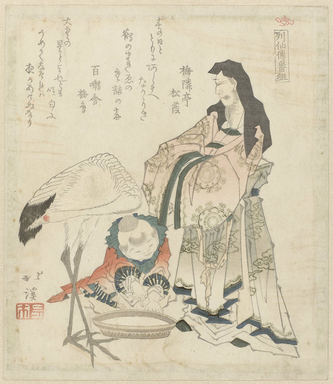حكيم صيني مع رافعة حياة الخالدون (عنوان المسلسل) ريسيندين بانجومي (عنوان المسلسل على الكائن) بواسطة توتو هوكي
