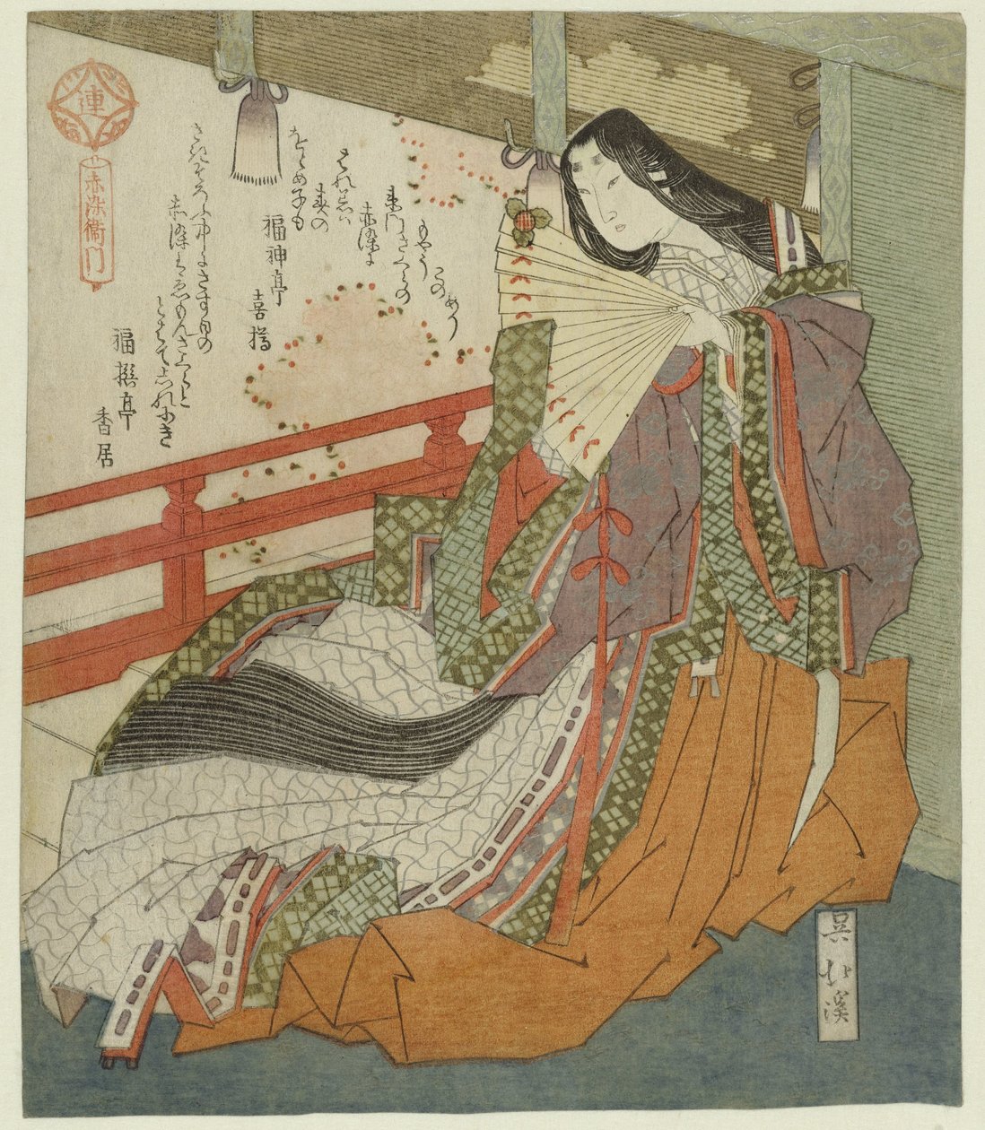الشاعرة أكازوميمون Akazomeemon (العنوان على الكائن) سلسلة من ثلاث طبعات (عنوان المسلسل) Sanban no uchi (عنوان المسلسل على الكائن) بواسطة توتو هوكي