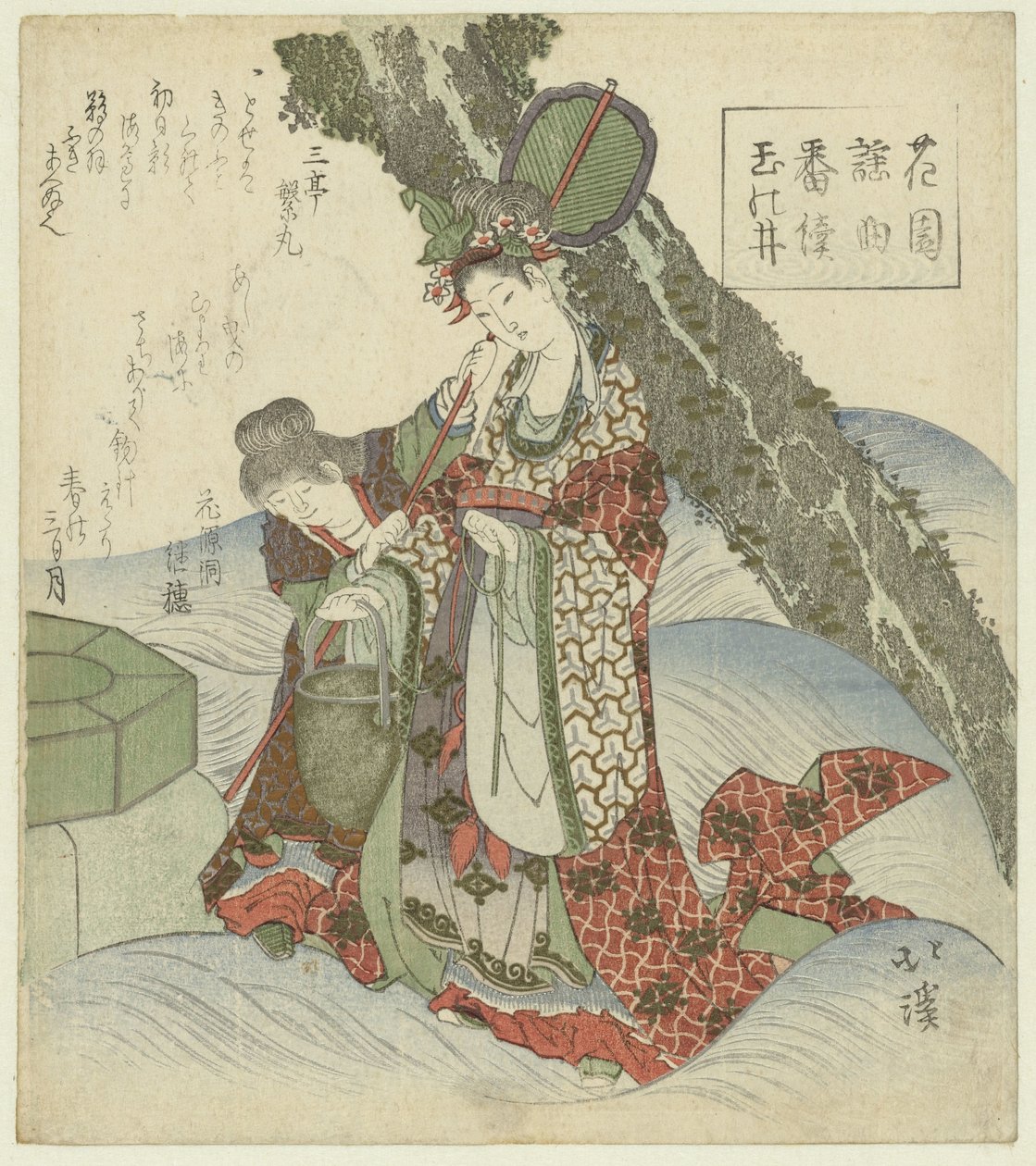 نافورة الجوهرة Tama no i (العنوان على الكائن) سلسلة أغاني نو لجمعية شاعر الهنازونو (عنوان المسلسل) Hanazono yôkyoku bantsuzuki (عنوان المسلسل على الكائن) بواسطة توتو هوكي
