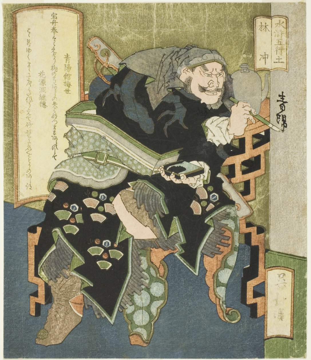 الأرض: لين تشونغ (دو ، رينشو) ، من سلسلة "العناصر الخمسة لهامش الماء (Suiko gogyo)" بواسطة توتو هوكي