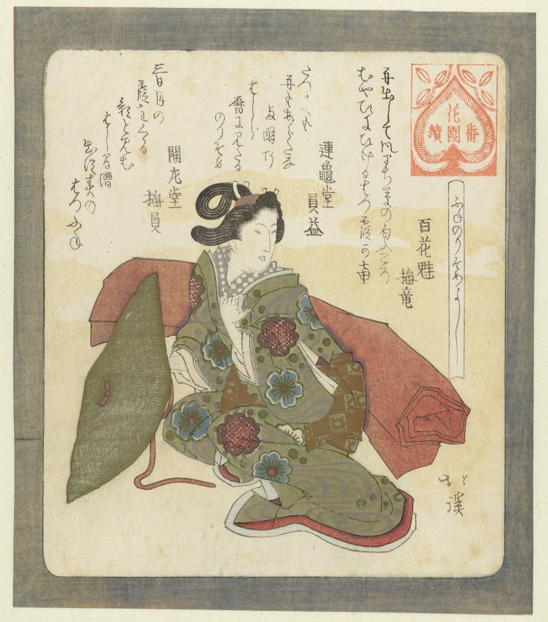 من الجيد أن تأخذ أول رحلة بالقارب Funenorisomeyoshi (العنوان على الكائن) مسلسل لجمعية شعراء الهنازونو (عنوان المسلسل) Hanazono bantsuzuki (عنوان المسلسل على الكائن) بواسطة توتو هوكي