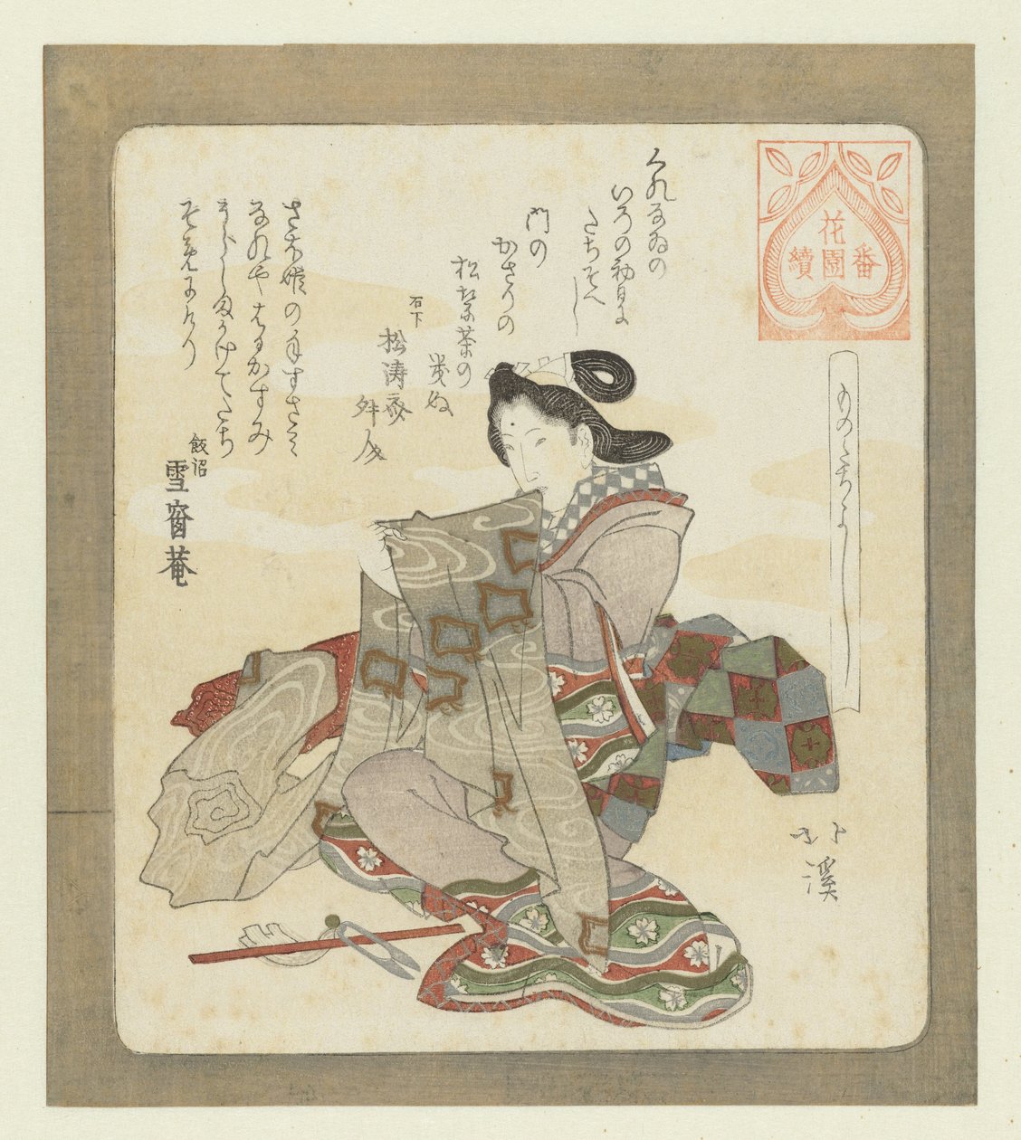 من الجيد أن تصنع الأشياء الأولى بنفسك Monotachiyoshi (العنوان على الكائن) سلسلة لجمعية شعراء Hanazono Hanazono bantsuzuki (عنوان المسلسل على الكائن) بواسطة توتو هوكي