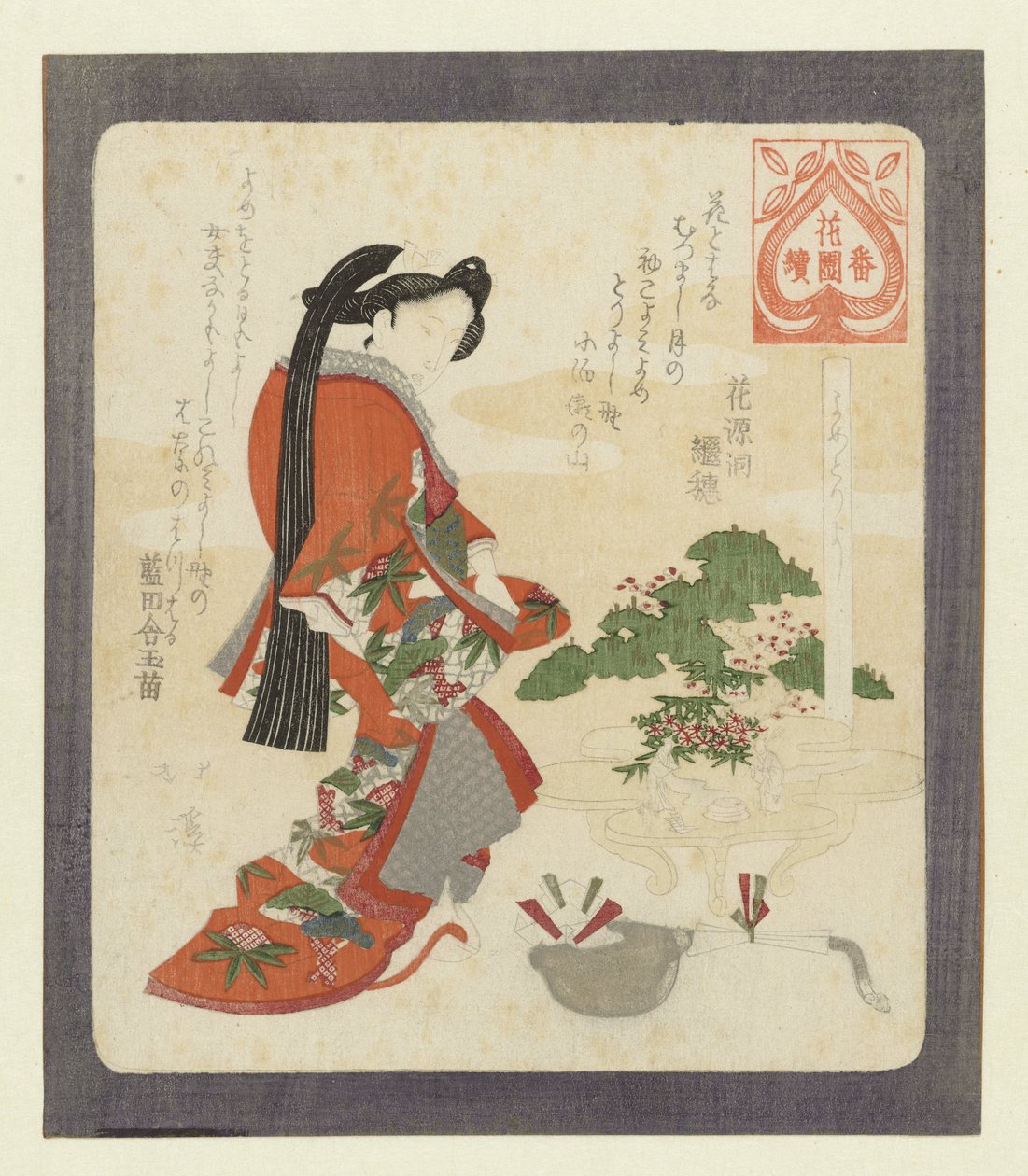 من الجيد أن تأخذ زوجة يوميتوريوشي مسلسل لجمعية شعراء الهانازونو Hanazono bantsuzuki (عنوان المسلسل) بواسطة توتو هوكي