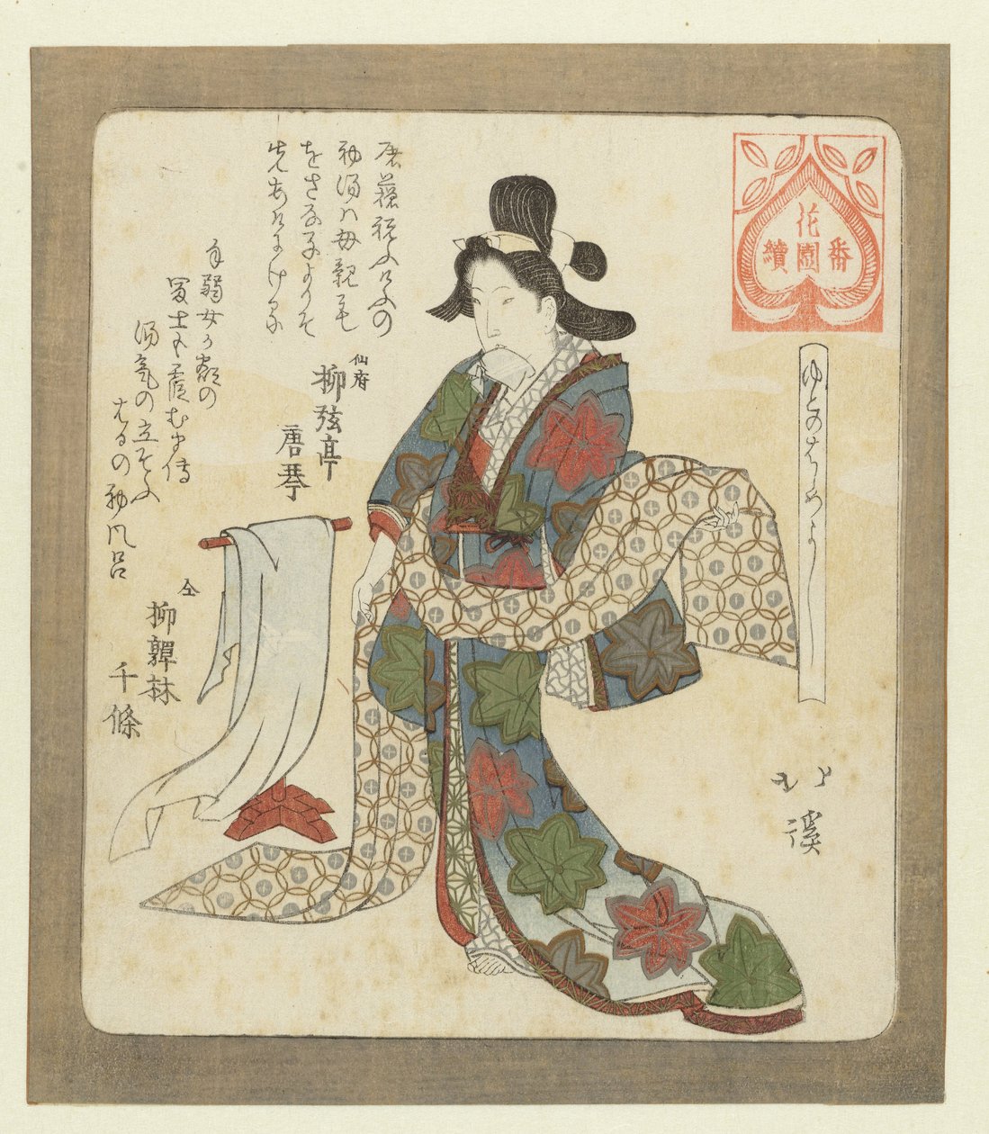 من الجيد أن تأخذ الحمام الأول Yudonohajimeyoshi (العنوان على الكائن) مسلسل لجمعية شعراء الهنازونو (عنوان المسلسل) Hanazono bantsuzuki (العنوان على الكائن) بواسطة توتو هوكي