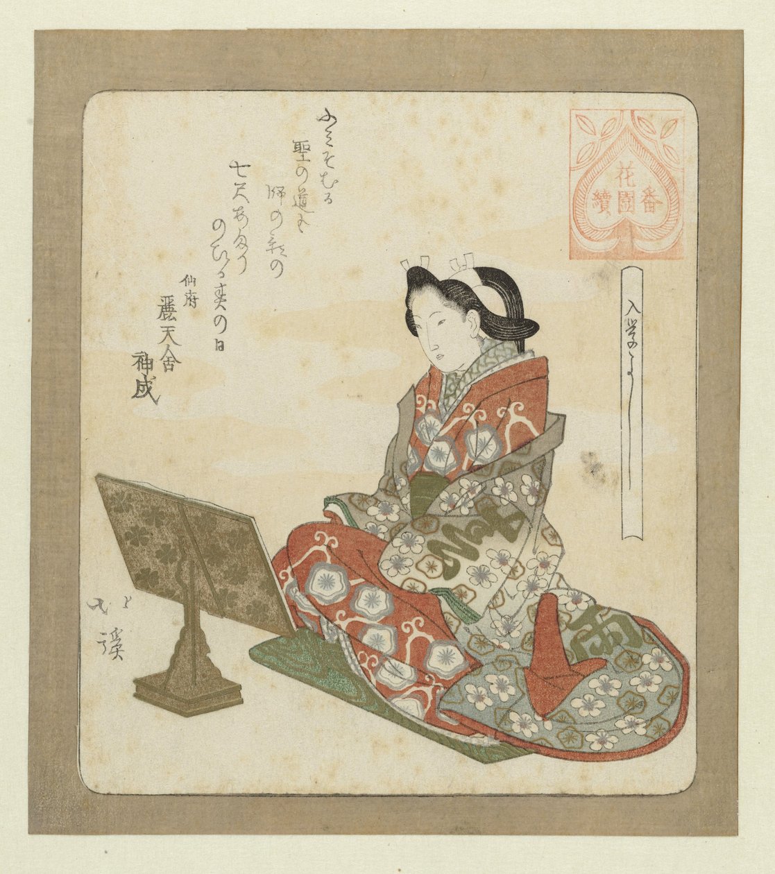 من الجيد أن تبدأ التعلم Nyûgakuyoshi (العنوان على الكائن) مسلسل لجمعية شعراء الهنازونو (عنوان المسلسل) Hanazono bantsuzuki (عنوان المسلسل على الكائن) بواسطة توتو هوكي