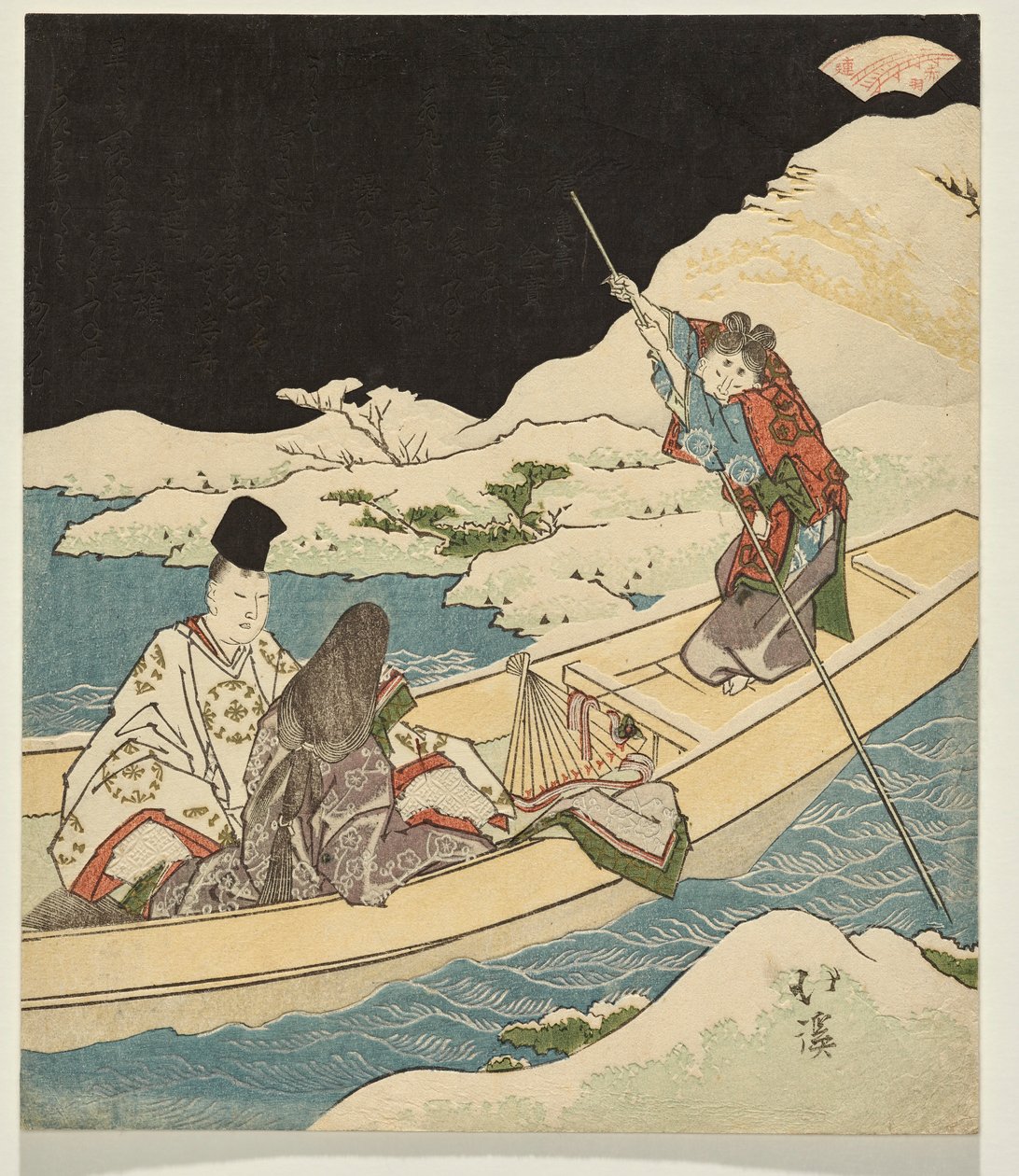 Lady of the Drifting Boat ، فصل من حكاية جينجي بواسطة توتو هوكي