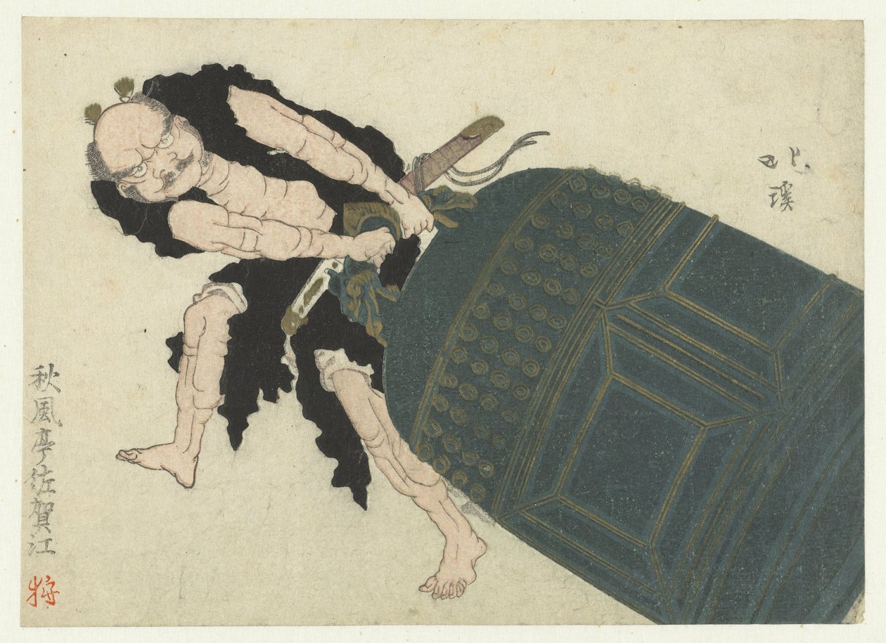 Musashibô Benkei يسحب جرس المعبد الكبير بواسطة توتو هوكي