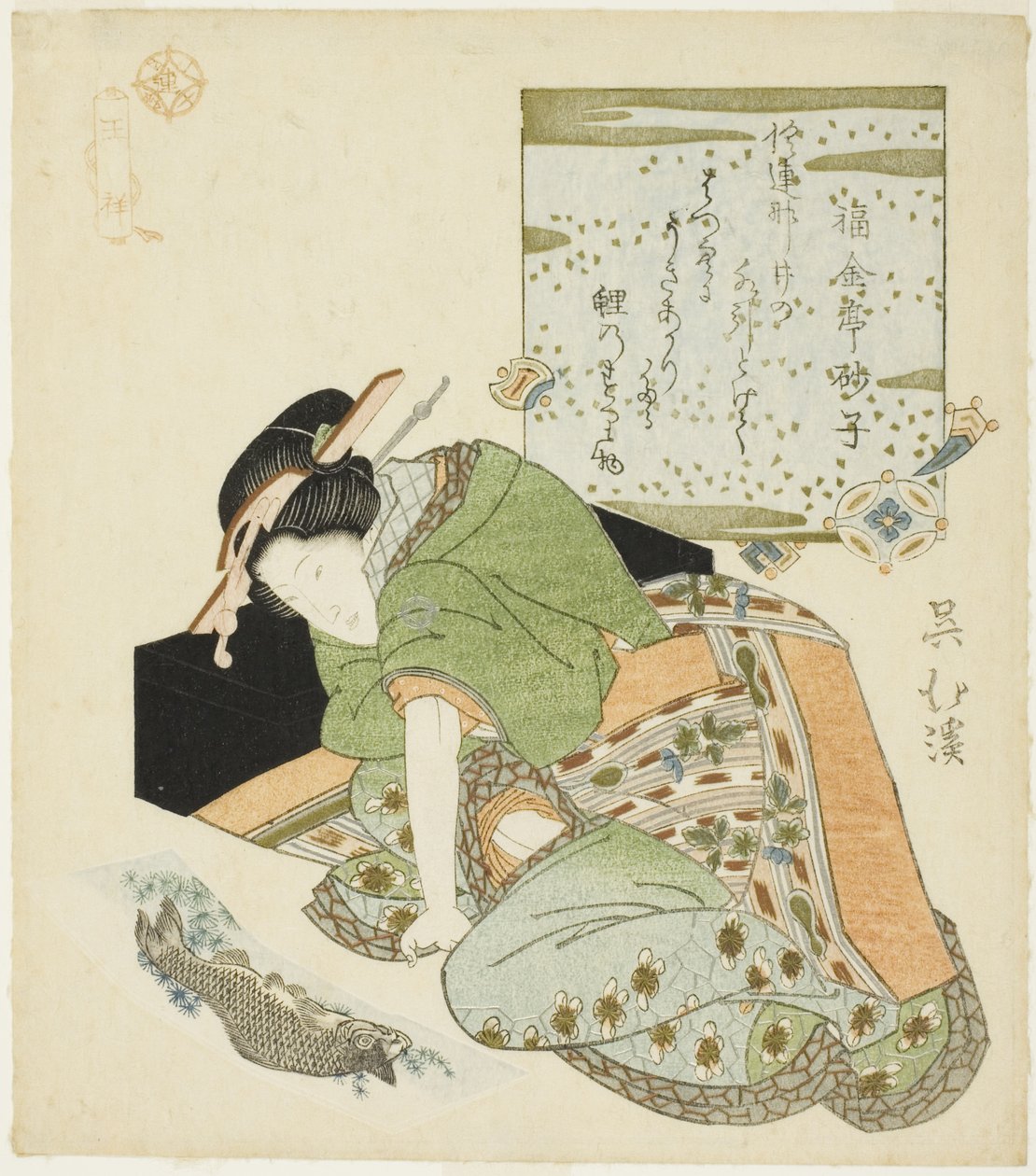 Wang Xiang (Jp: O Sho) ، من سلسلة "أربعة وعشرون Paragons of Filial Piety (Nijushiko)" بواسطة توتو هوكي