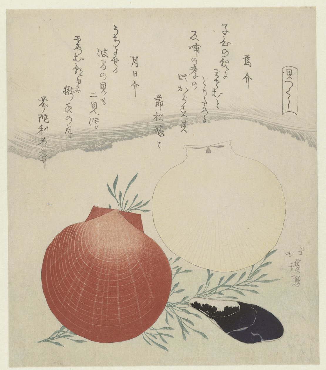 بلح البحر في المياه العذبة وأسقلوب الشمس والقمر الياباني Karasugai tsukihigai (العنوان على الكائن) سلسلة قذائف (عنوان المسلسل) كايتسوكوشي (عنوان السلسلة على الكائن) بواسطة توتو هوكي