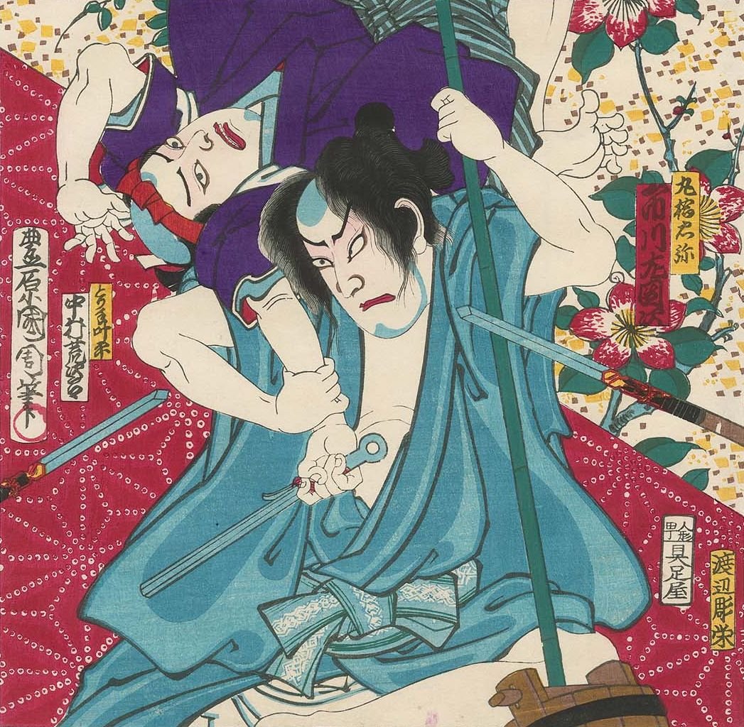 الممثلون Ichikawa Sadanji I مثل Marubashi Chuya ، و Nakamura Arajiro I كضابط شرطة Torite Tsujibei بواسطة تويوهارا كونيتشيكا