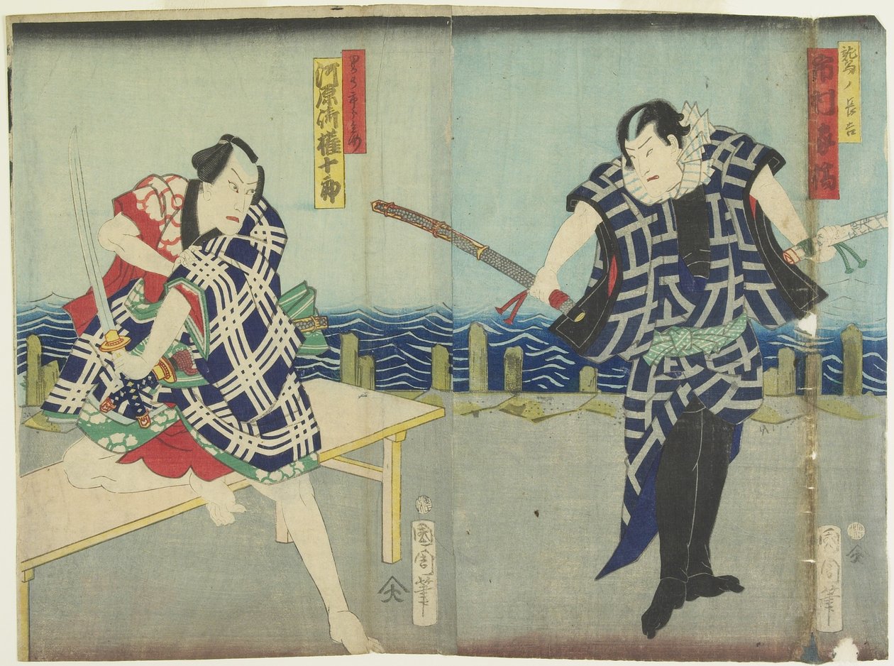 Ichimura Kakitsu I as Cho_kichi ، Kawarasaki Gonju_ro_ I as Gallant ، يناير 1866 بواسطة تويوهارا كونيتشيكا
