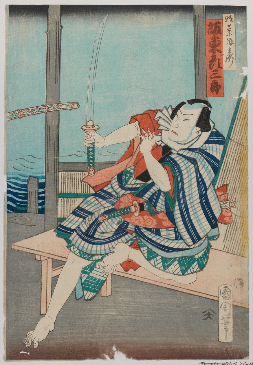 The Kabuki Actor Bando Hikusaburo V ، الشهر الأول 1866 (طبعة خشبية ، ورقة واحدة من ثلاثية) بواسطة تويوهارا كونيتشيكا