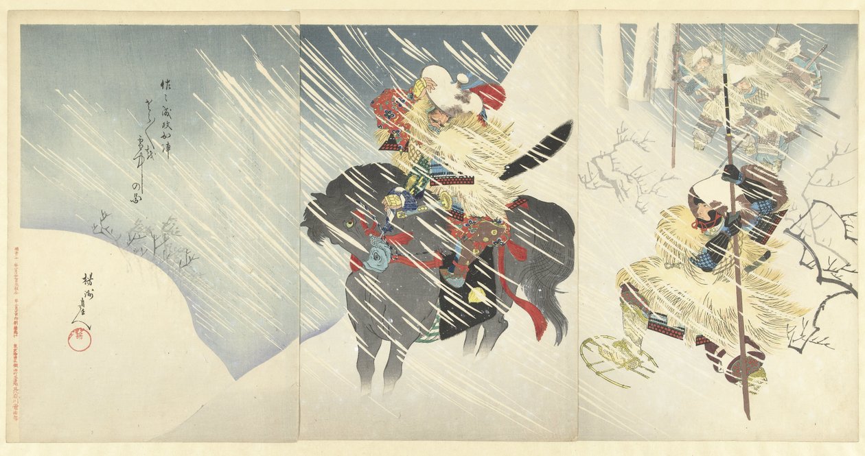 الجنرال ساسا ناريماسا في عاصفة ثلجية شديدة Sasa Narimasa shogun toratora o setchu no zu (العنوان على الكائن) بواسطة تويوهارا شيكانوبو