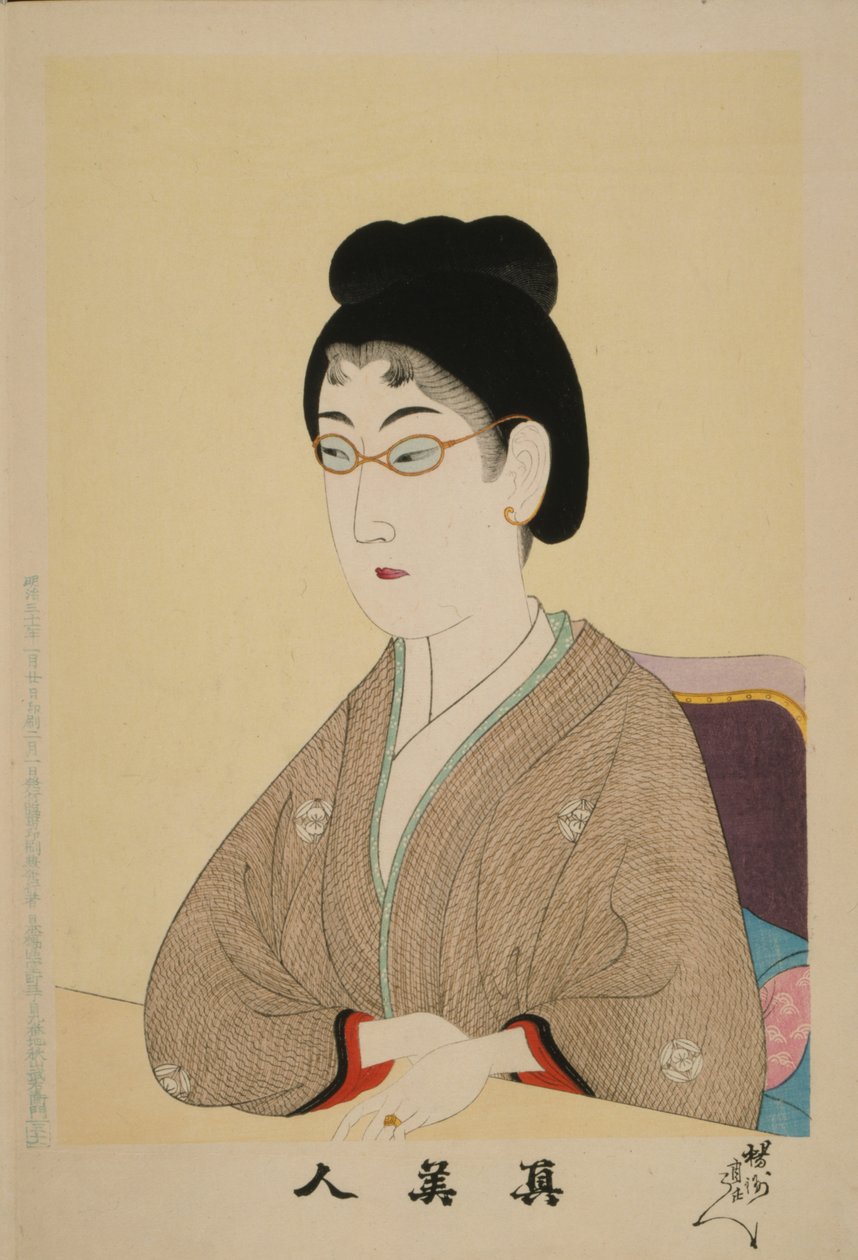 الجمال الحقيقي Shin Bijin ، 1897 بواسطة تويوهارا شيكانوبو