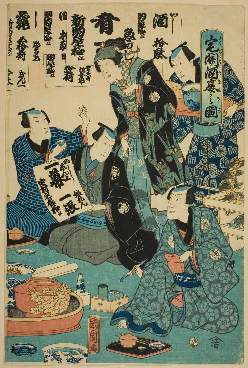 شرب الساكي في حفلة هووسورمينغ (Takubiraki shuen no zu) بواسطة تويوهارا كونيتشيكا