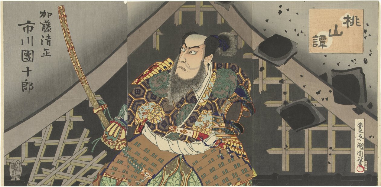 Ichikawa Danjuro هو Kato Kiyomasa كاتو كيوماسا إيتشيكاوا دانجورو بواسطة تويوهارا كونيتشيكا