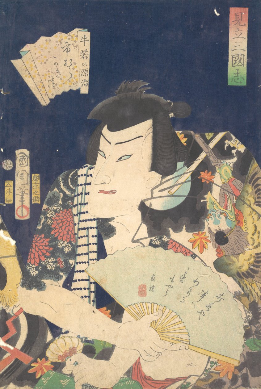Ichimura Kakitsu IV بدور Ushiwaka no Genji في مسرحية كابوكي A Parody of the Rom ... ، الشهر الرابع ، 1868. بواسطة تويوهارا كونيتشيكا