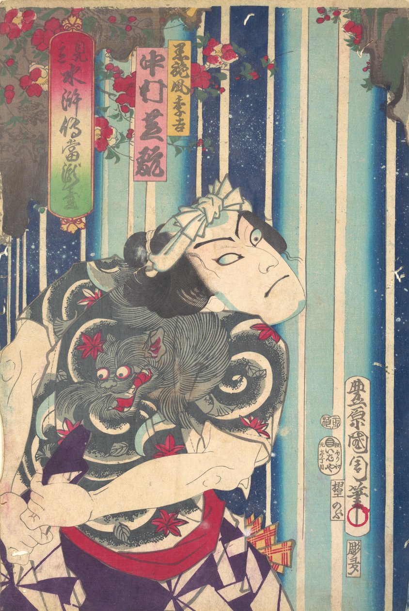 صورة خيالية ، Shuihuzhuan للمسرح: Toryudai Mitate Suikoden Torodai - الممثل ناكام ... ، 1875. بواسطة تويوهارا كونيتشيكا