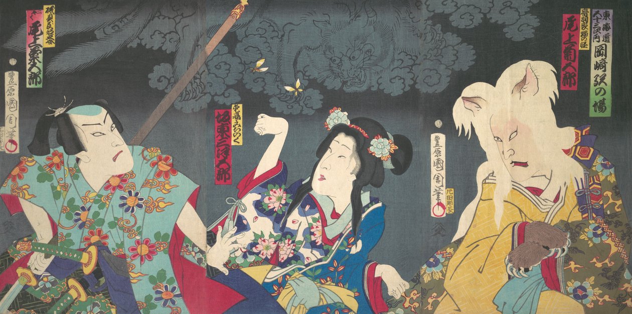 Onoe Kikugoro V بدور Otowake Neko no ke Right ، Bando Mitsugoro IV بدور Aisho Michinoku Cent ... ، 1870. بواسطة تويوهارا كونيتشيكا