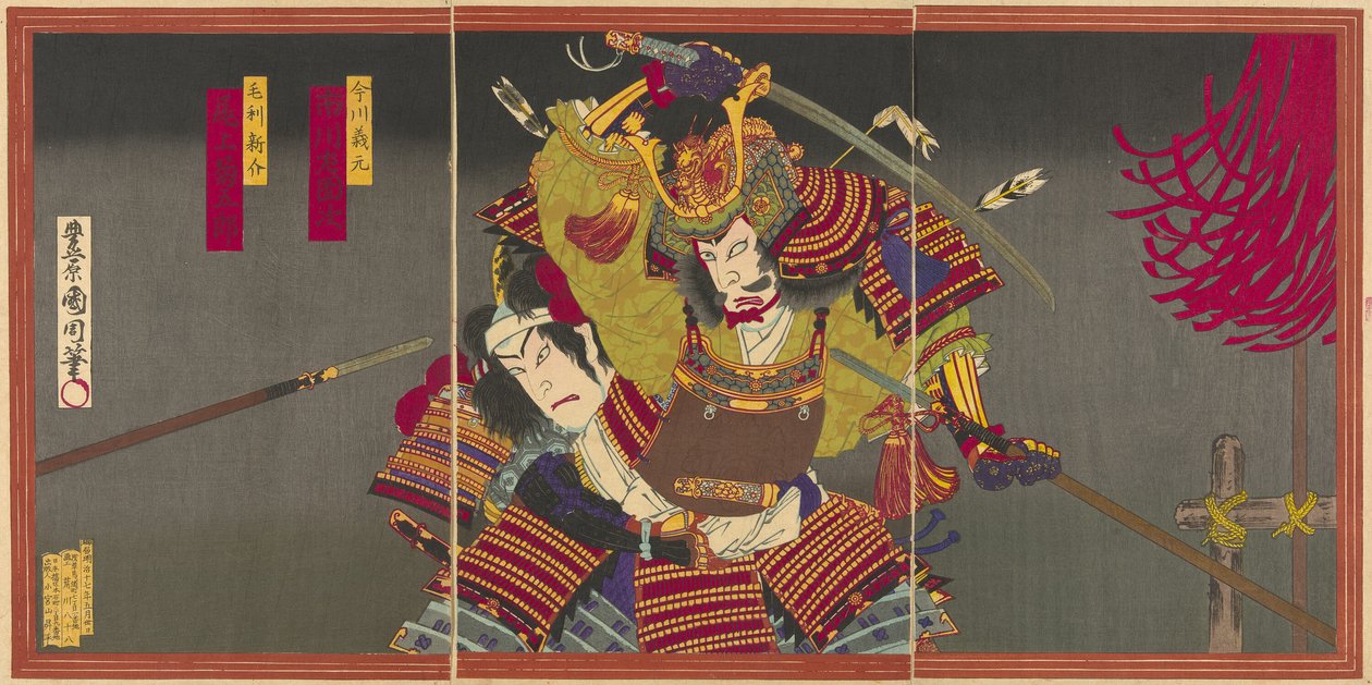 الممثلان Ichikawa Sadanji I بدور Imagawa Yoshimoto و Onoe Kikugoro V في دور Mori Shinsuke بواسطة تويوهارا كونيتشيكا