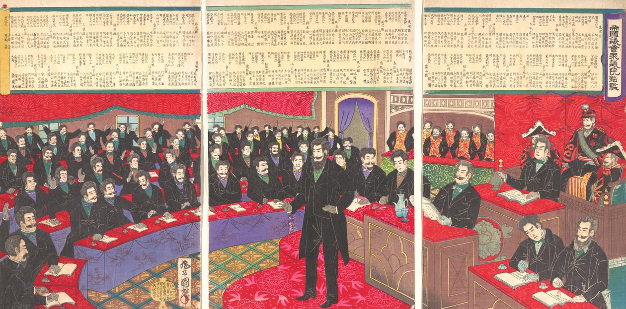 رسم توضيحي لمجلس العموم الإمبراطوري مع قائمة بأسماء جميع الأعضاء ، 101890 .. بواسطة تويوهارا كونيتيرو