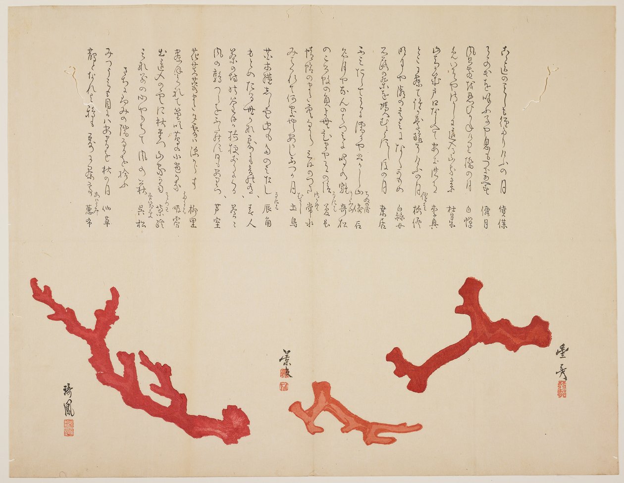 (ثلاثة فروع مرجانية) ، ج. 1818-1829 بواسطة تويوهيكو