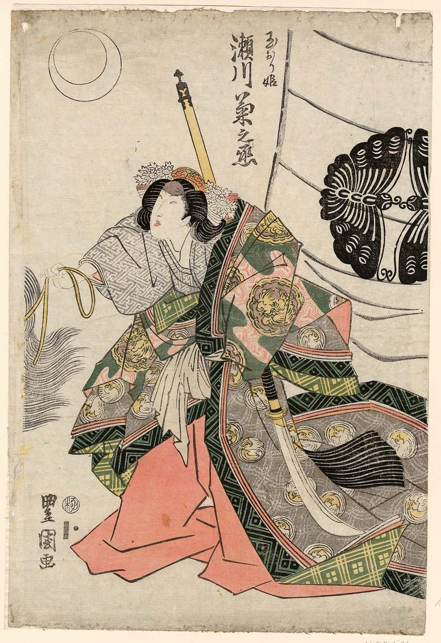 الممثل Segawa Kikunojo V مثل Tamaori-hime بواسطة أوتاغاوا تويوكوني