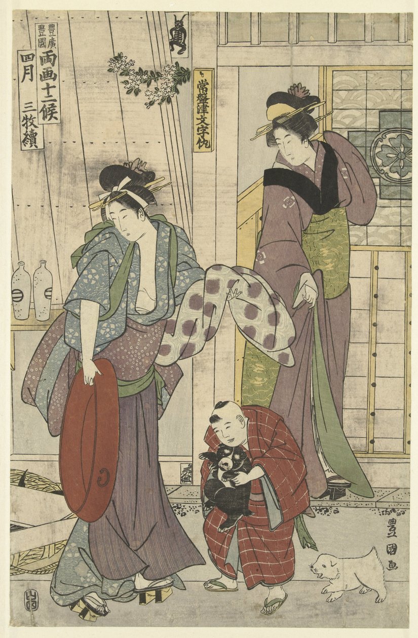 تاجر السمك الشهر الرابع بالثلاثي Yongatsu ، Sanbukutsui (العنوان على الكائن) الاثني عشر شهرًا بواسطة Toyohiro و Toyokuni (عنوان المسلسل) Toyohiro Toyokuni ryoga Juniko (عنوان السلسلة على الكائن) بواسطة تويوكوني (الثاني) ، أوتاغاوا