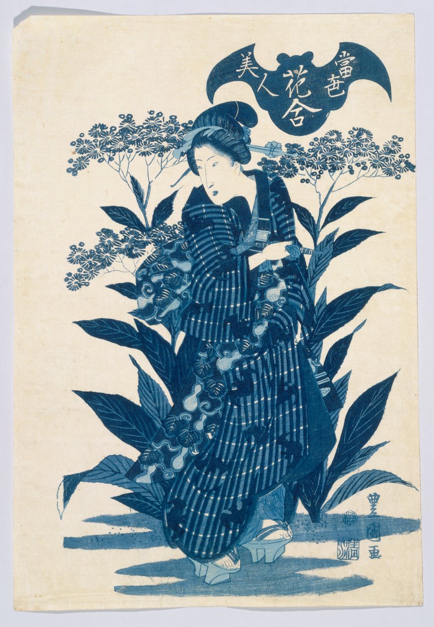 جماليات من أحدث صيحات الموضة مع جمال الزهور (Tosei Bijin) ، من أوراق اللعب بالورود (Hanaawase) (طبعة خشبية) بواسطة تويوكوني الثاني