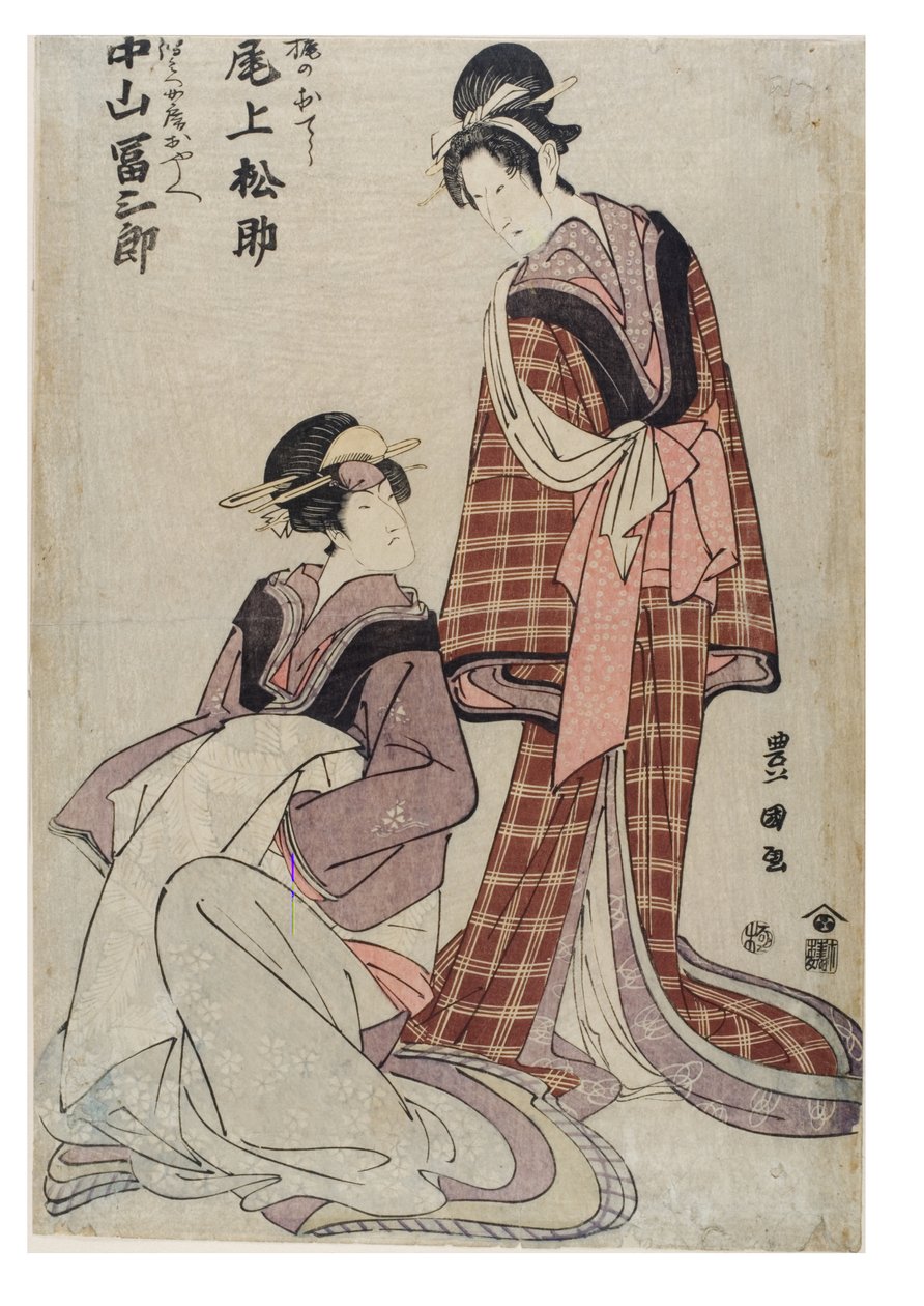 الممثلان Onoe Matsusuke و Nakayama Tomisaburo بواسطة تويوكوني أوتاغاوا