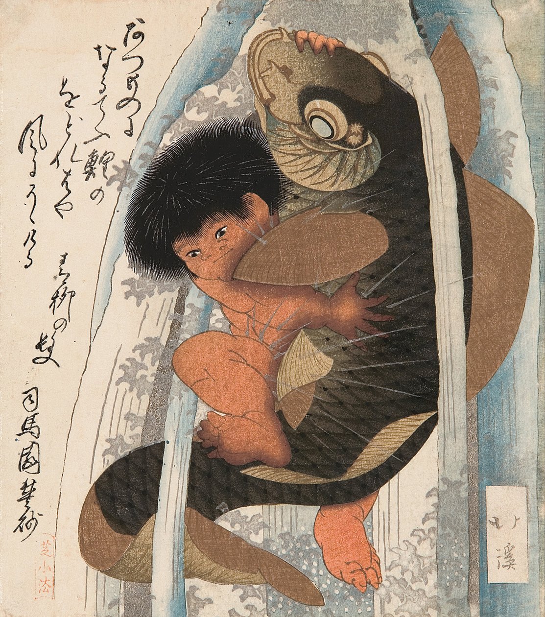 Kaidomaru يصارع الشبوط في شلال بواسطة تويوتا هوكي