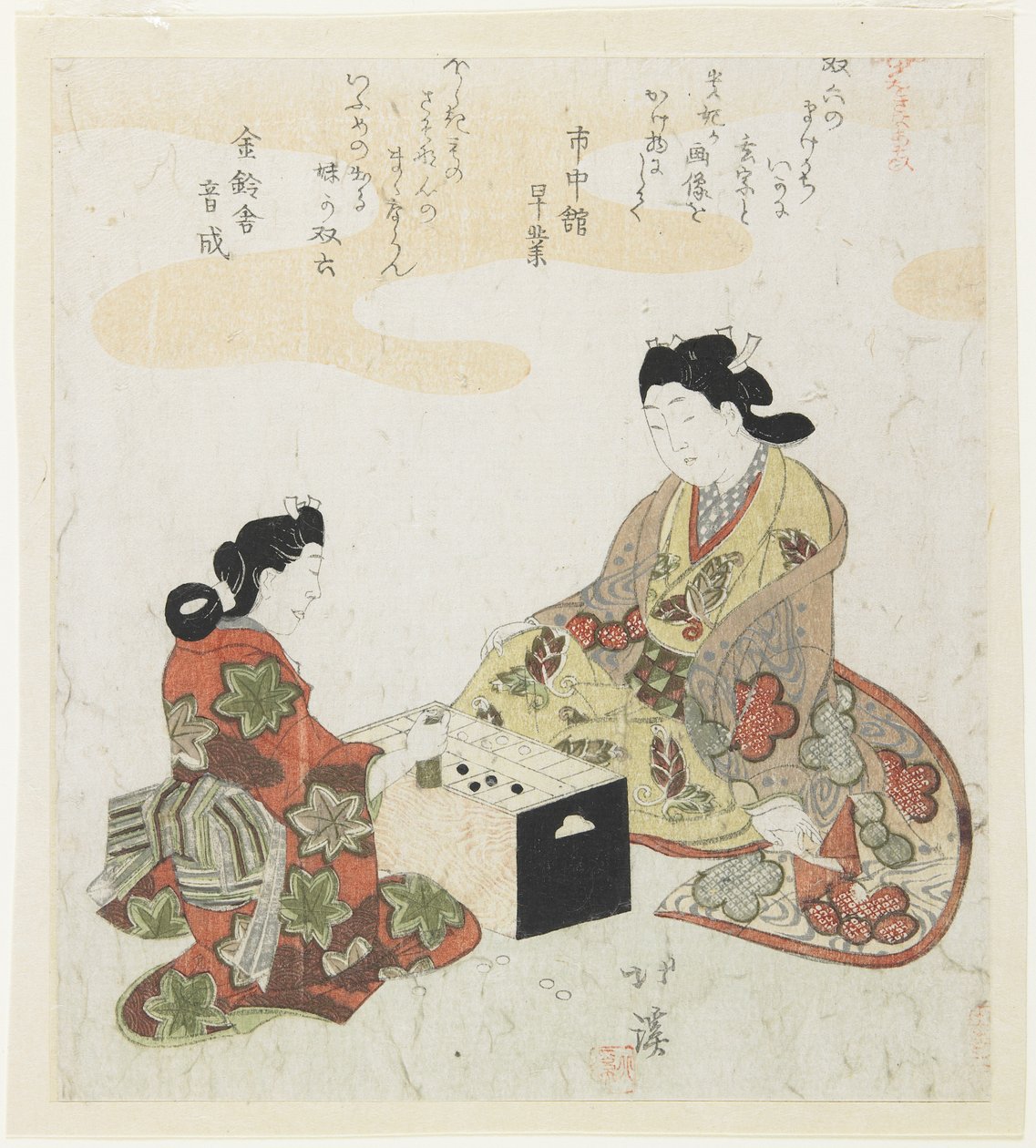 Sugoroku (لعبة الطاولة اليابانية) ، 1820-1822 بواسطة تويوتا هوكي