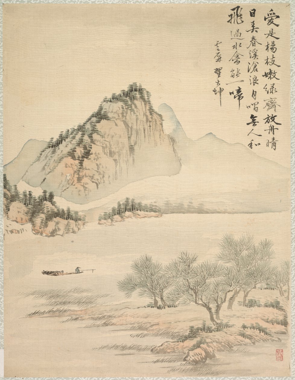 الانجراف في قارب بواسطة Tsubaki Chinzan