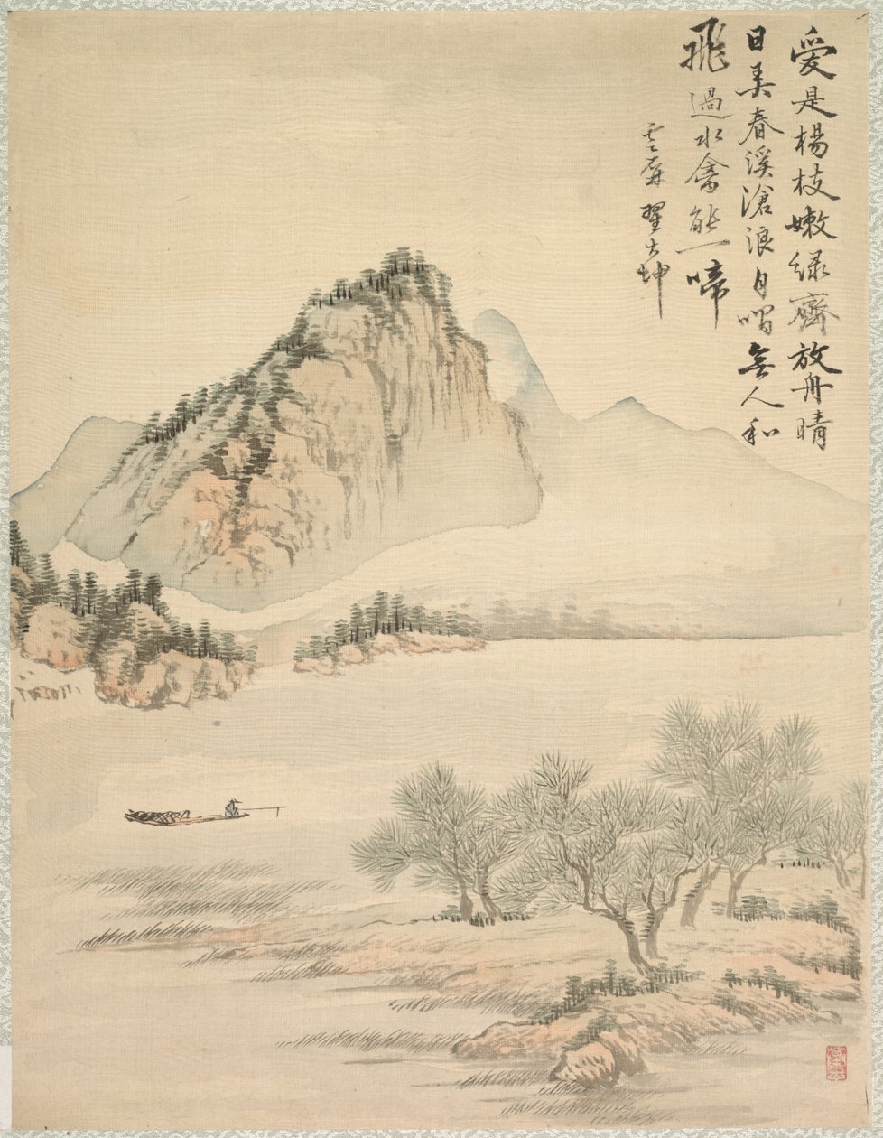 انجراف في قارب ، 1847. بواسطة Tsubaki Chinzan