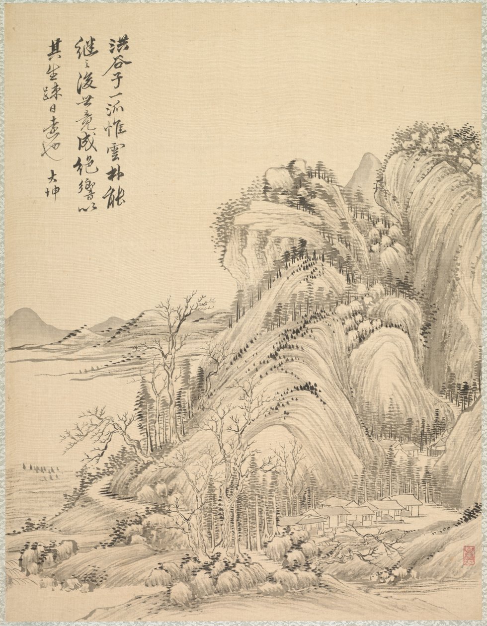 مساكن تحت تلال مطوية بواسطة Tsubaki Chinzan