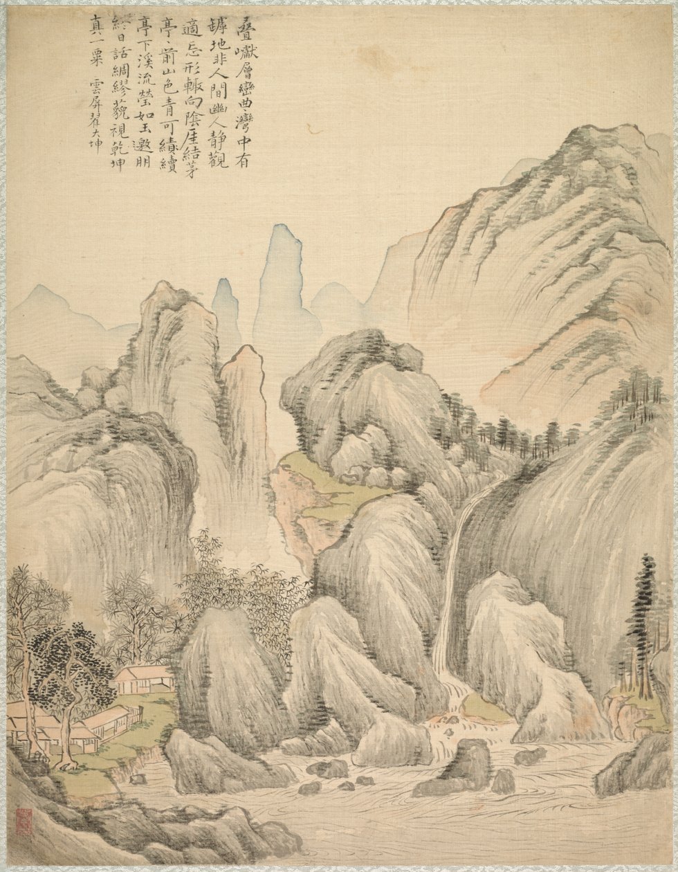 التلال المطوية والقمم ذات الطبقات ، 1847. بواسطة Tsubaki Chinzan