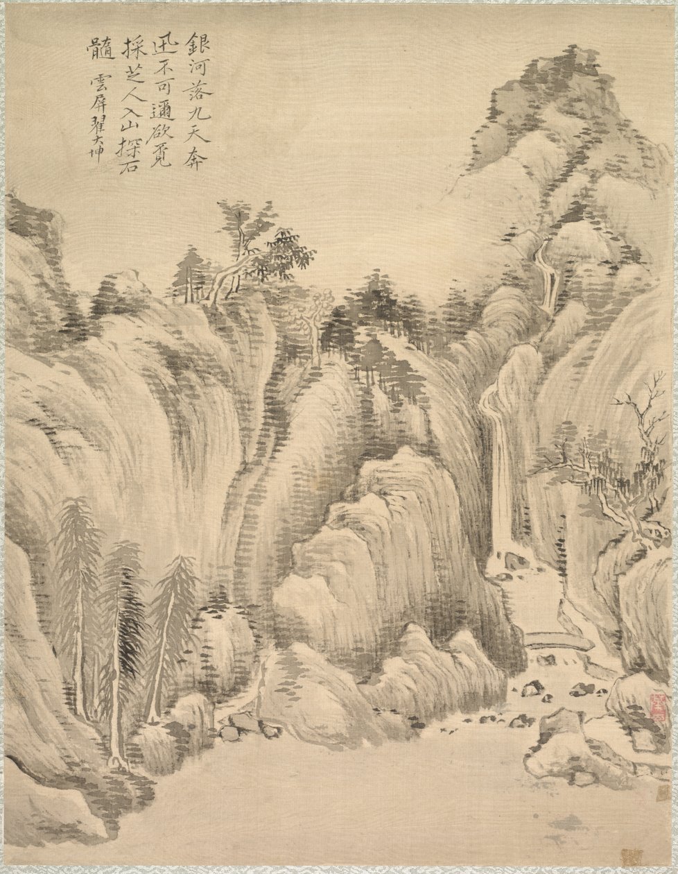 الشلال والصخور بواسطة Tsubaki Chinzan