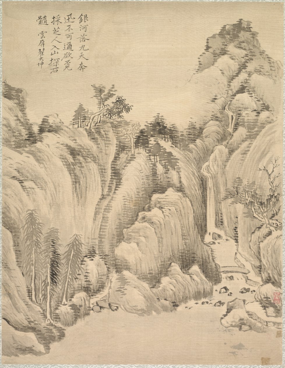 الشلال والصخور ، 1847. بواسطة Tsubaki Chinzan