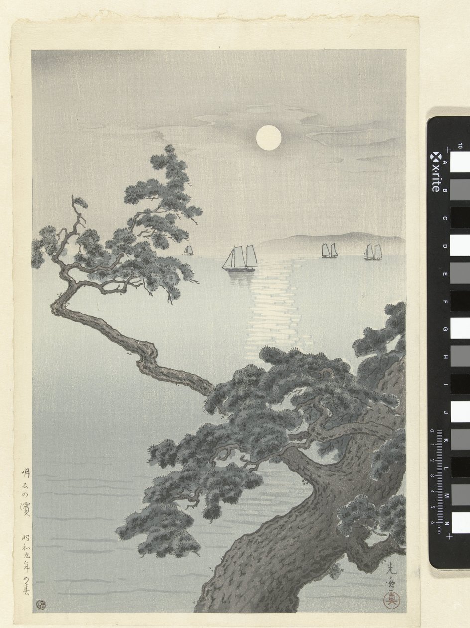 Akashi strand Akashi no hama (العنوان على الشيء) بواسطة تسوتشيا كويتسو