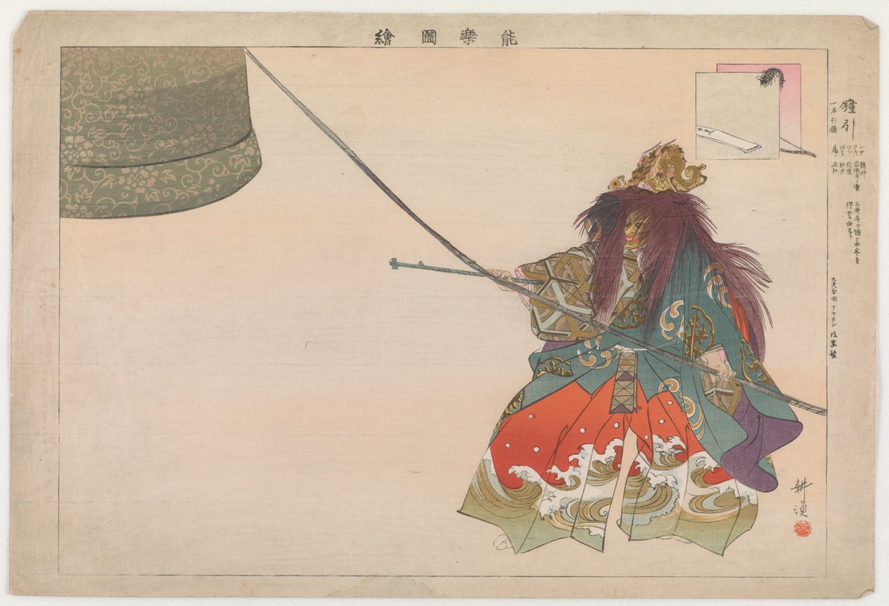 كامكيكي ، 1902 (طبعة خشبية ملونة) بواسطة Tsukioka Kogyo