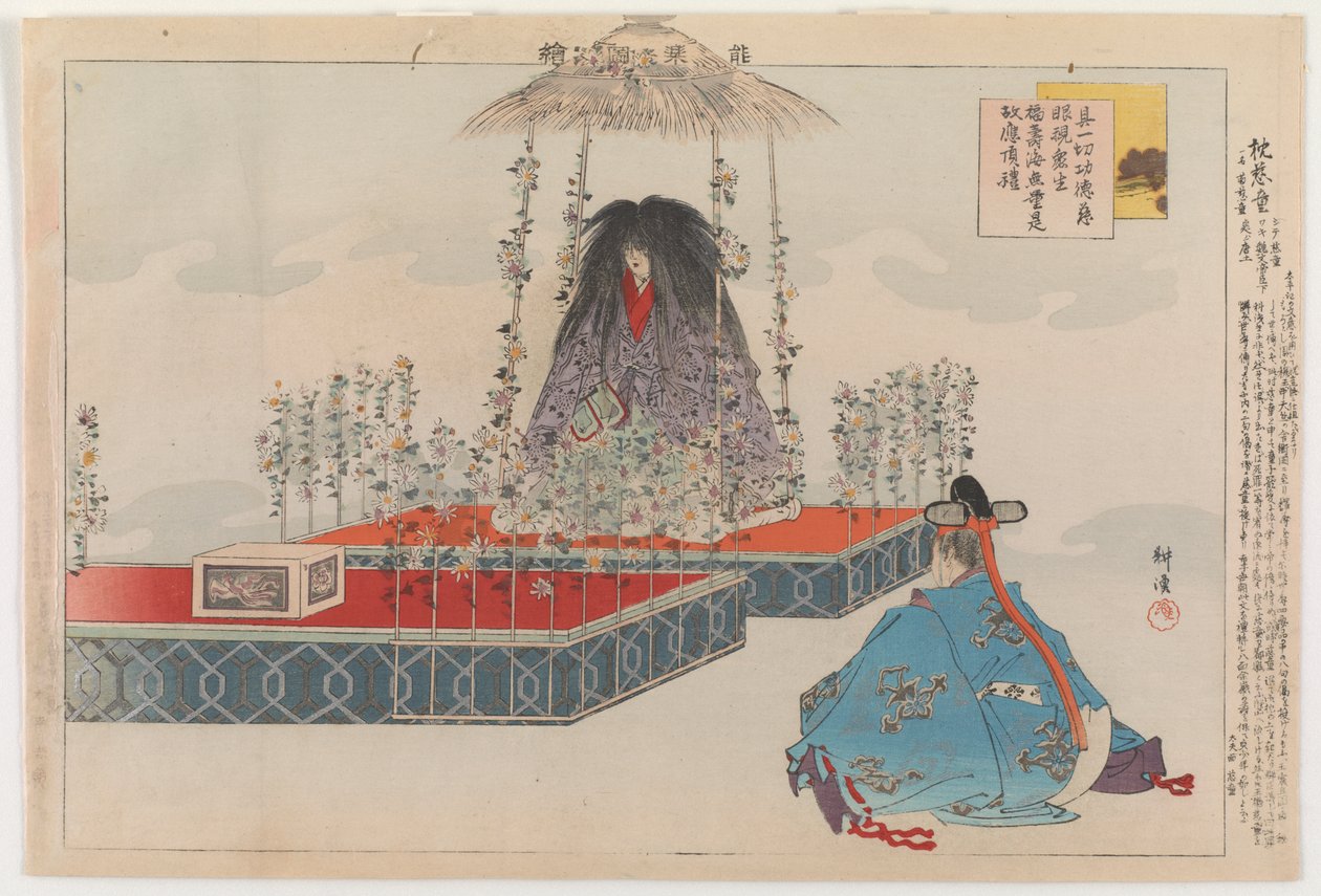 مكوا جيدو ، 1904 (طبعة خشبية ملونة) بواسطة Tsukioka Kogyo