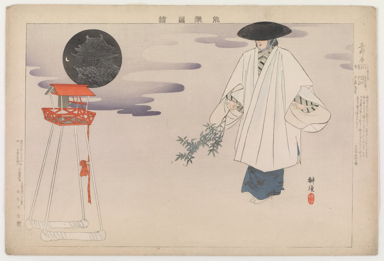 ميديرا ، 1901 (طبعة خشبية ملونة) بواسطة Tsukioka Kogyo