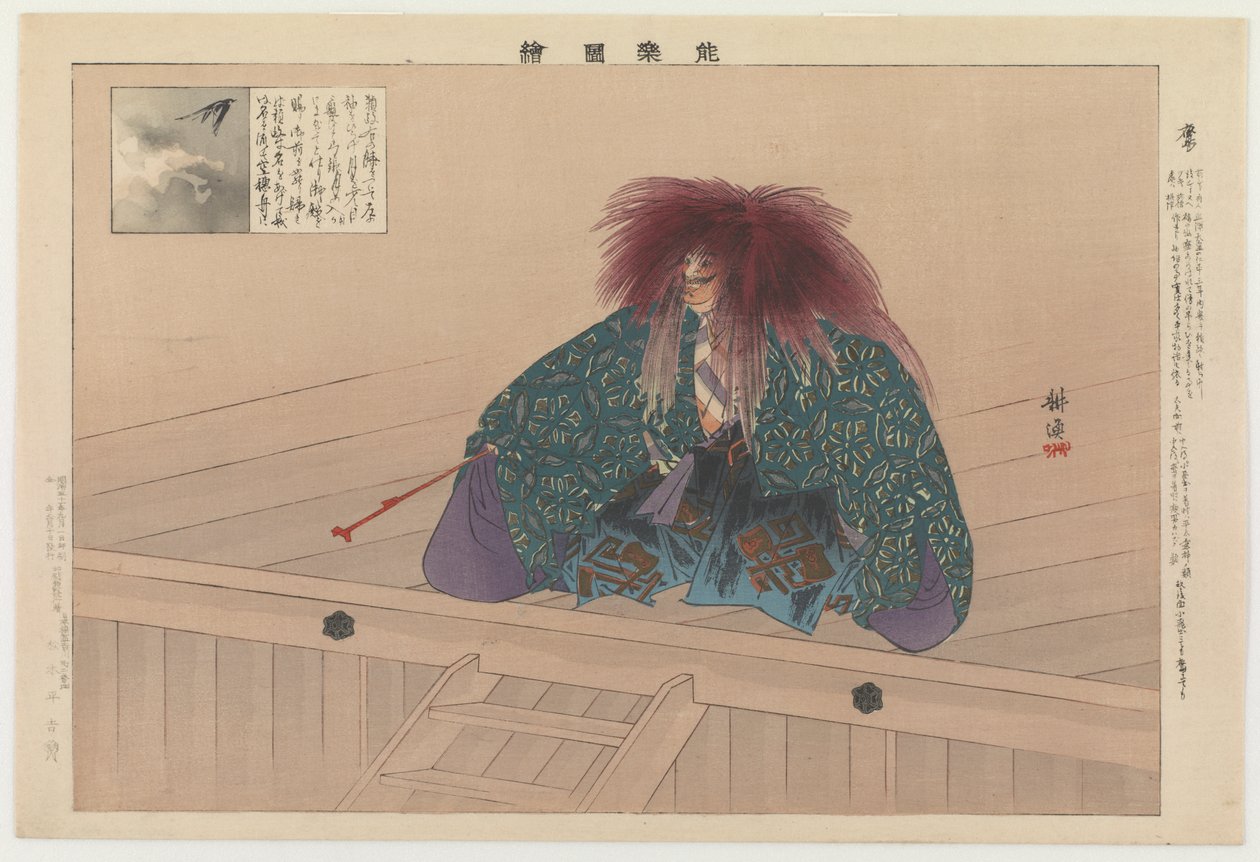 نو ، 1898 (طبعة خشبية ملونة) بواسطة Tsukioka Kogyo