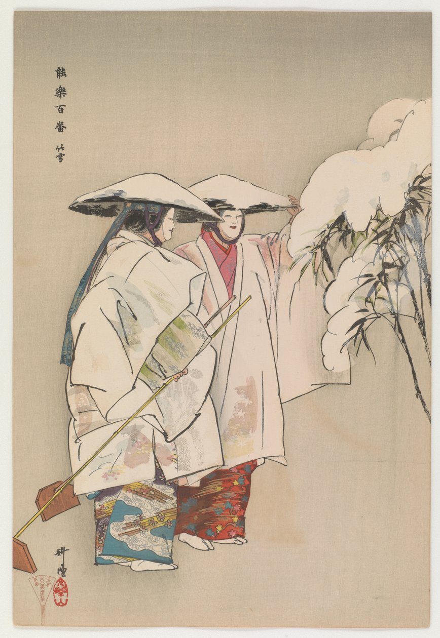 تاكيوكي (طبعة خشبية ملونة) بواسطة Tsukioka Kogyo