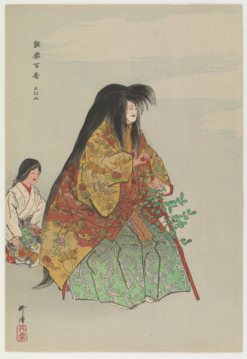 شياطين جبل. Oe (طبعة خشبية ملونة) بواسطة Tsukioka Kogyo