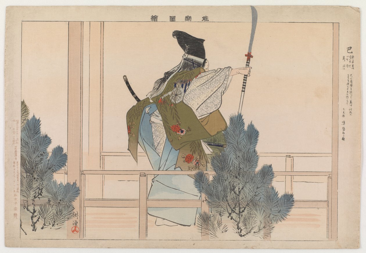 توموي ، 1901 (طبعة خشبية ملونة) بواسطة Tsukioka Kogyo
