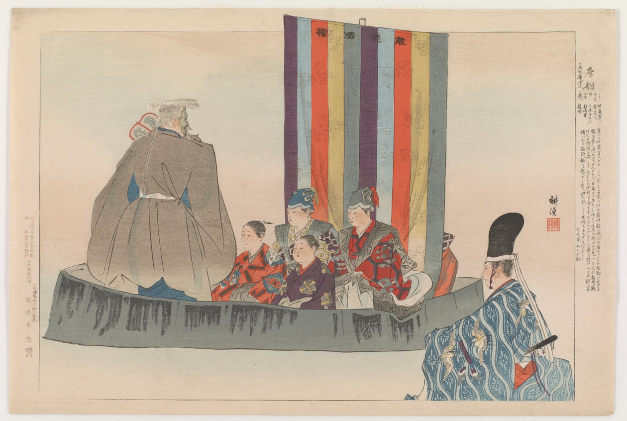 Tôsen ، 1898 (طبعة خشبية ملونة) بواسطة Tsukioka Kogyo