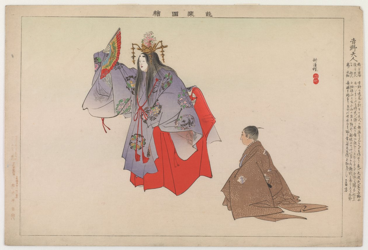 يوشينو تينين ، 1901 (طبعة خشبية ملونة) بواسطة Tsukioka Kogyo