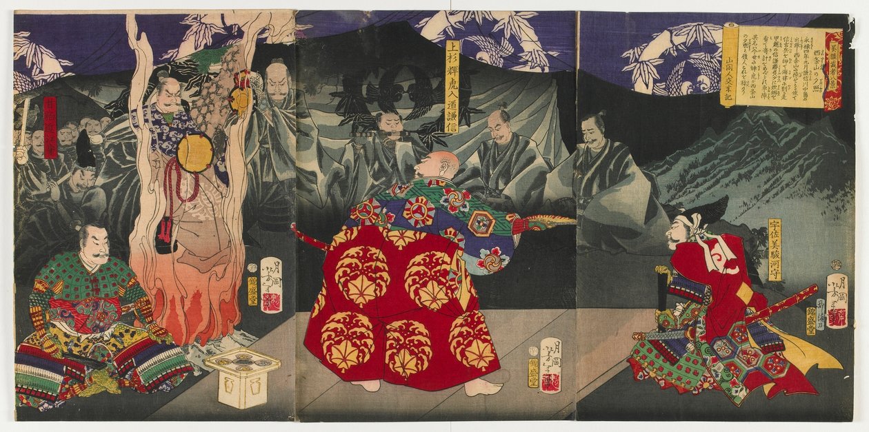 التوهج المسائي في Saijozan من ثمانية مناظر من حكايات المحاربين الجميلة (Bidan musha hakkei) عصر ميجي ، 1868 (طبعة خشبية ملونة) بواسطة تسوكيوكا يوشيتوشي